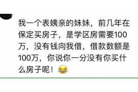 巢湖专业要账公司如何查找老赖？